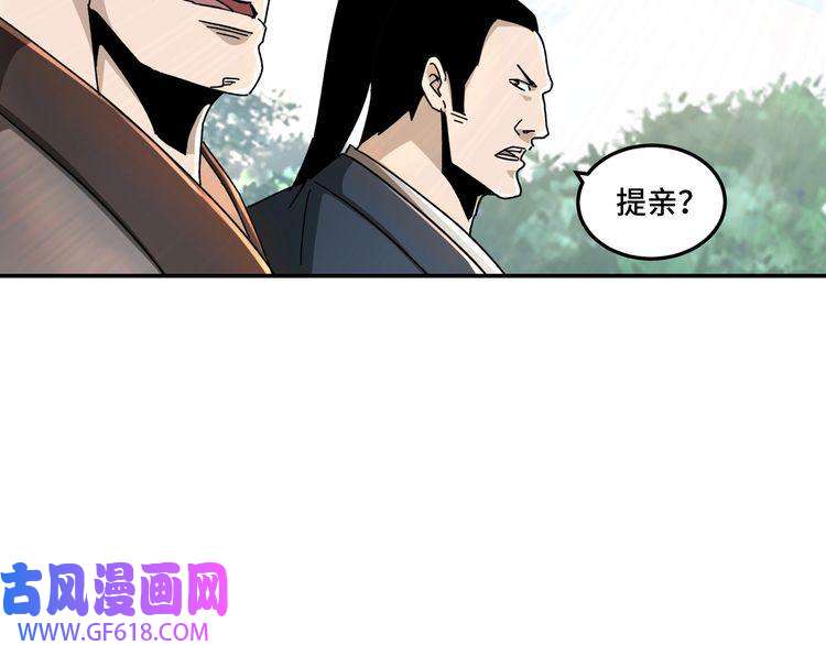 最强反派系统第76话 一剑出，万法灭！