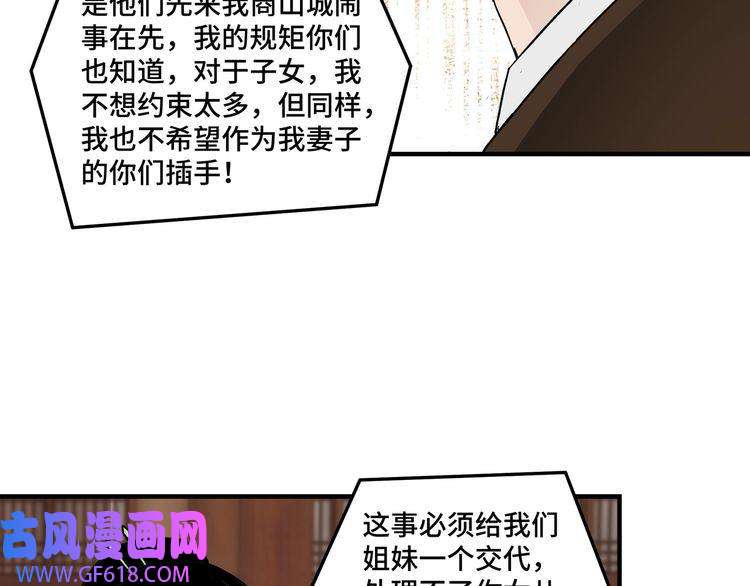 最强反派系统第77话 一人之力