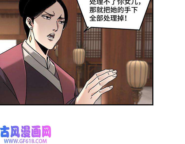 最强反派系统第77话 一人之力