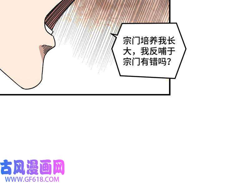 最强反派系统第77话 一人之力