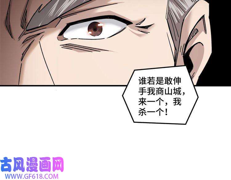 最强反派系统第77话 一人之力