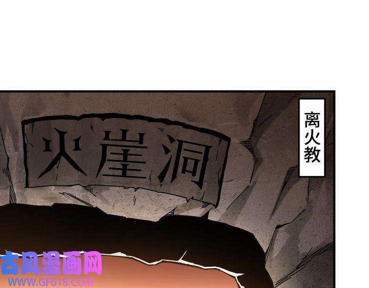 最强反派系统第77话 一人之力