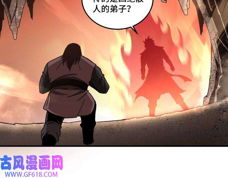 最强反派系统第77话 一人之力