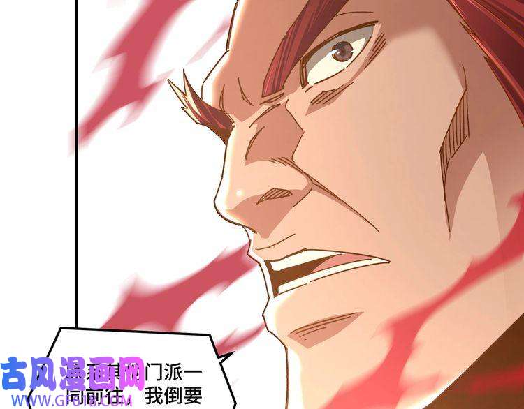 最强反派系统第77话 一人之力