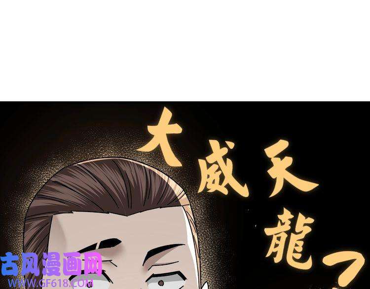 最强反派系统第77话 一人之力