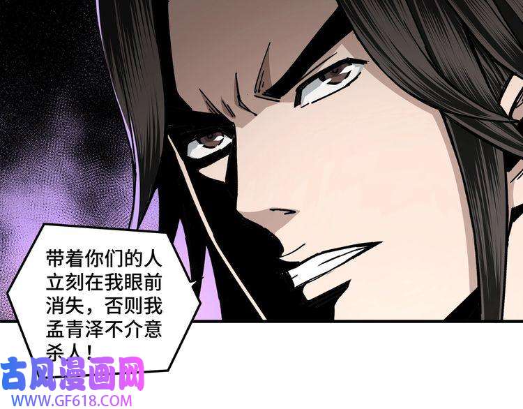 最强反派系统第77话 一人之力