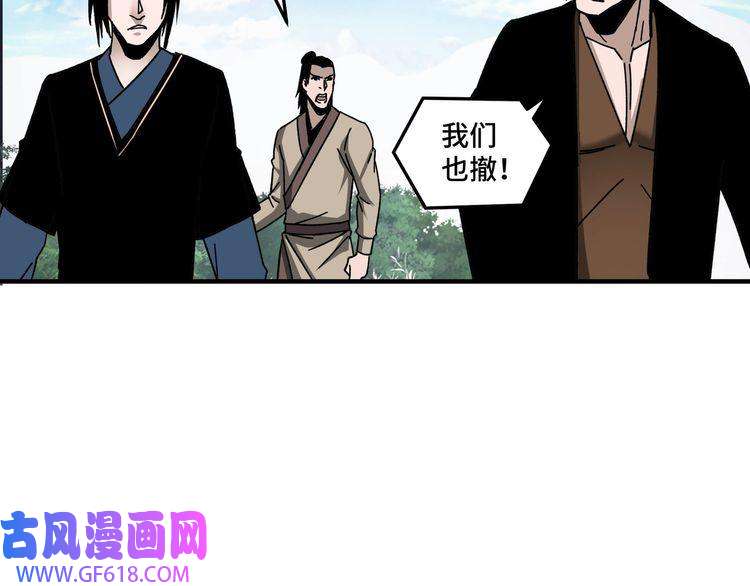 最强反派系统第77话 一人之力