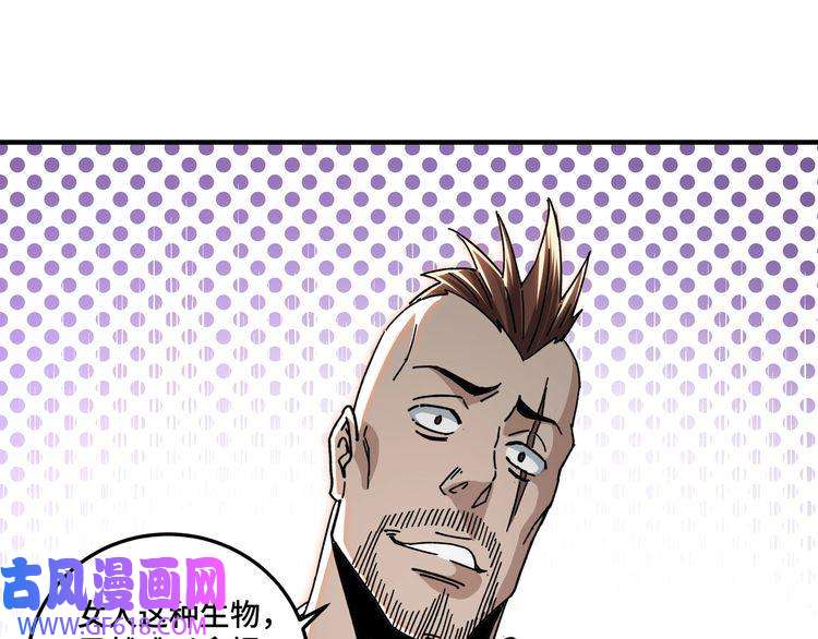 最强反派系统第77话 一人之力