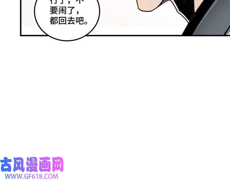 最强反派系统第77话 一人之力