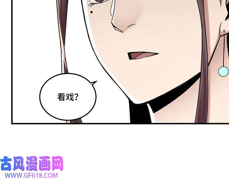 最强反派系统第77话 一人之力