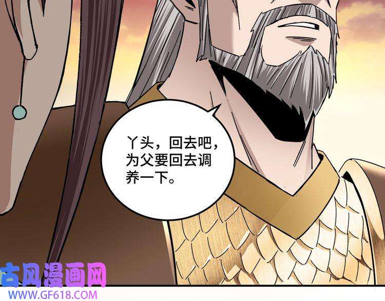 最强反派系统第78话 燕皇实力