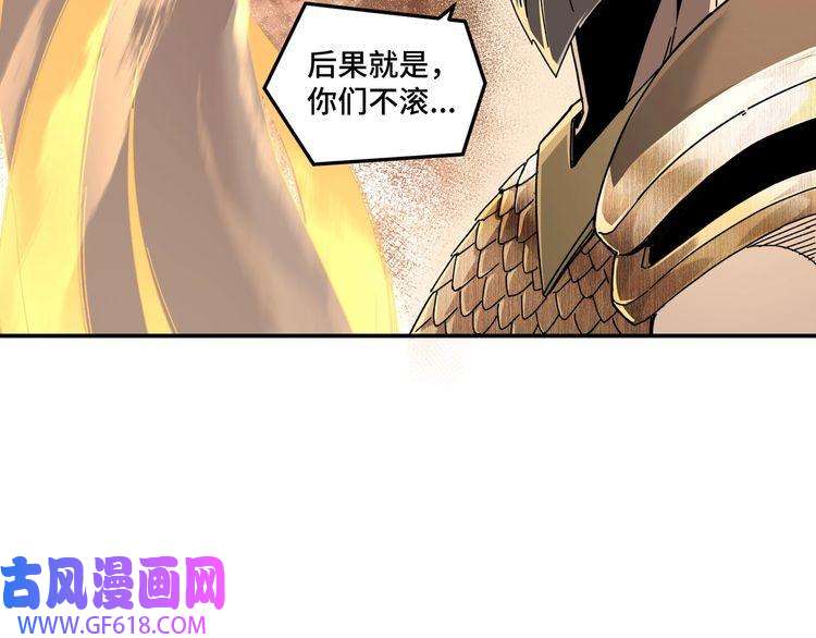 最强反派系统第78话 燕皇实力