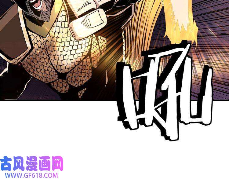 最强反派系统第78话 燕皇实力