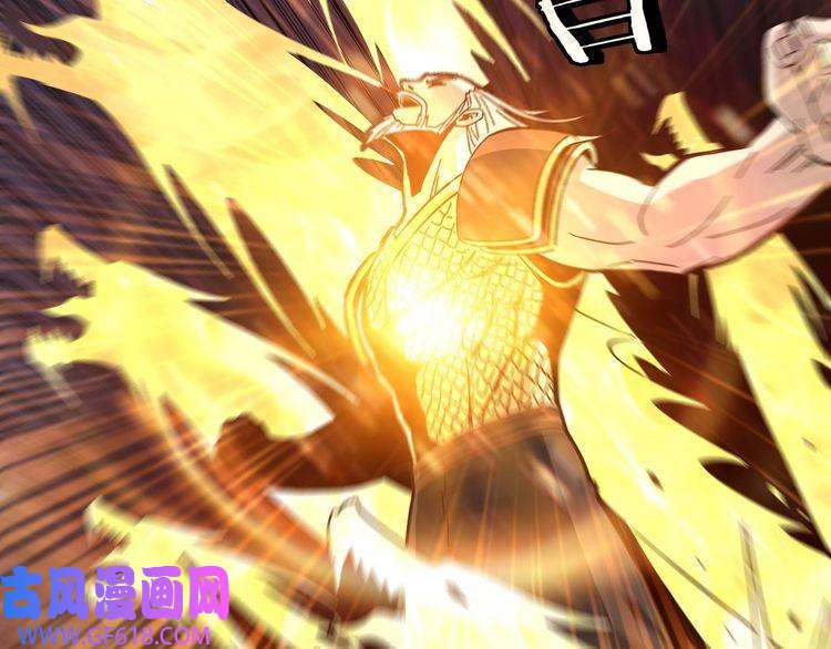 最强反派系统第78话 燕皇实力