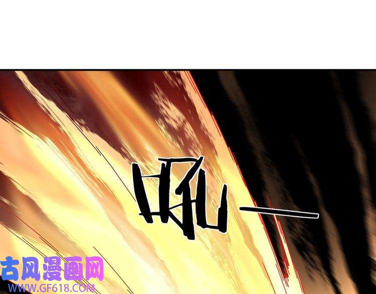 最强反派系统第78话 燕皇实力