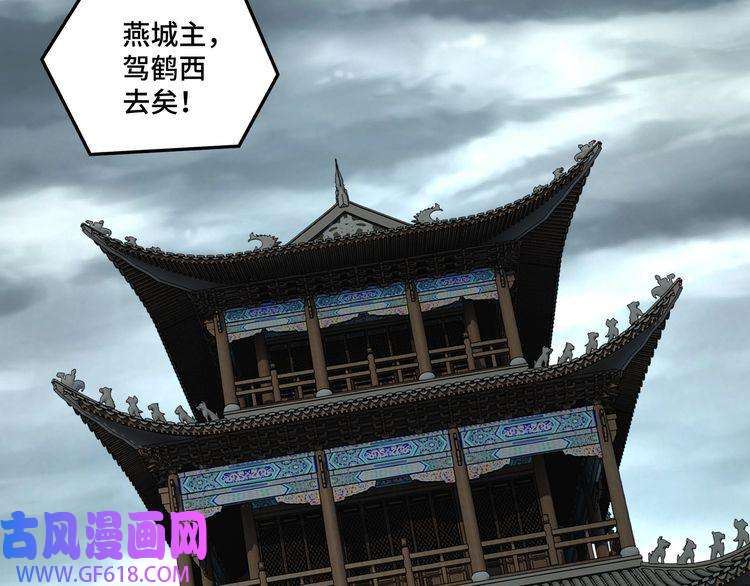 最强反派系统第79话 英雄垂暮