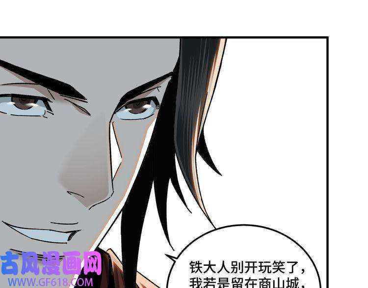 最强反派系统第80话 斩草除根！