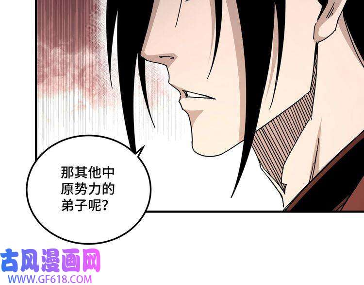 最强反派系统第81话 狄公子