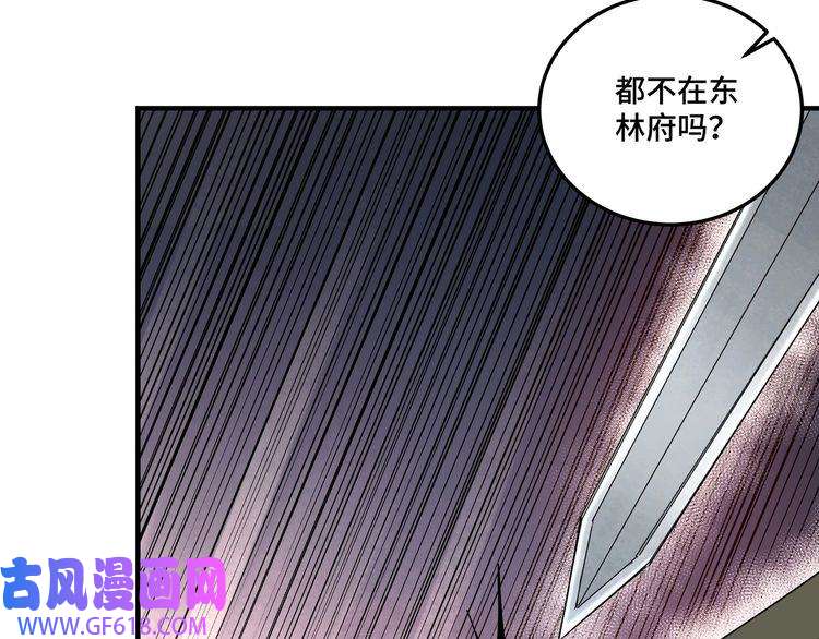 最强反派系统第81话 狄公子