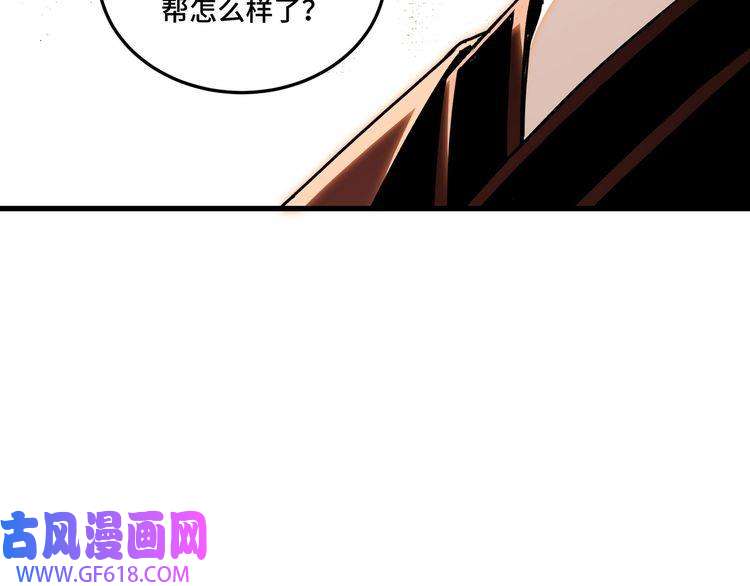 最强反派系统第81话 狄公子