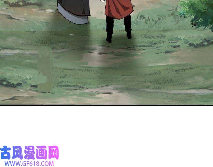 最强反派系统第81话 狄公子