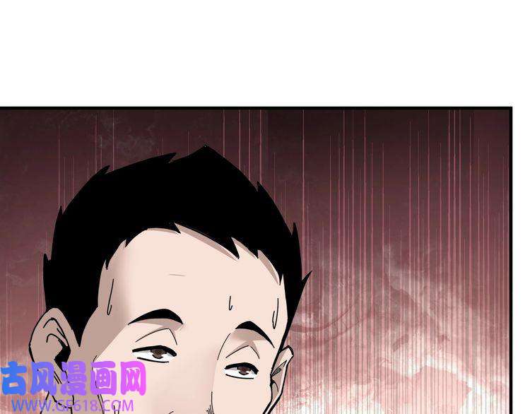 最强反派系统第81话 狄公子