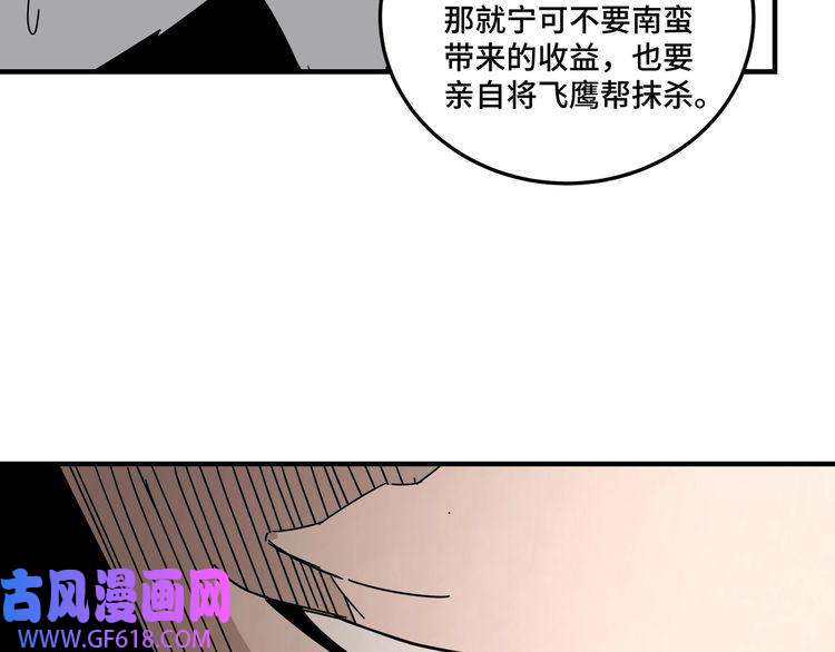 最强反派系统第81话 狄公子