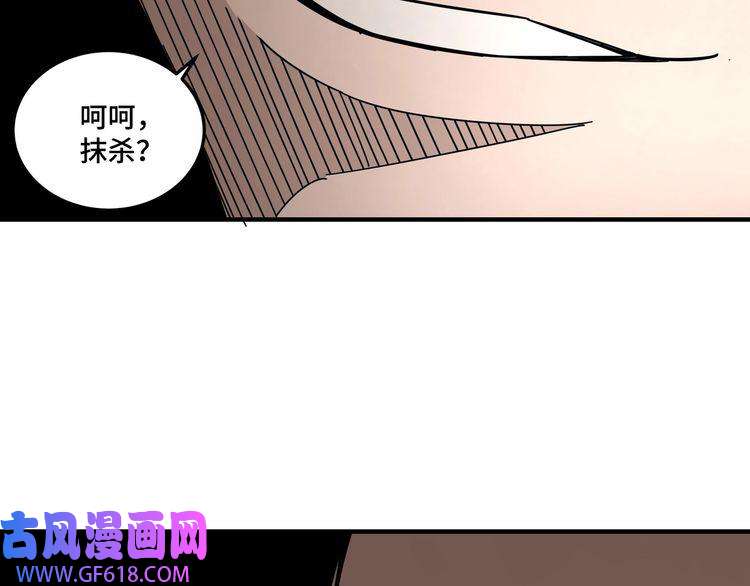 最强反派系统第81话 狄公子