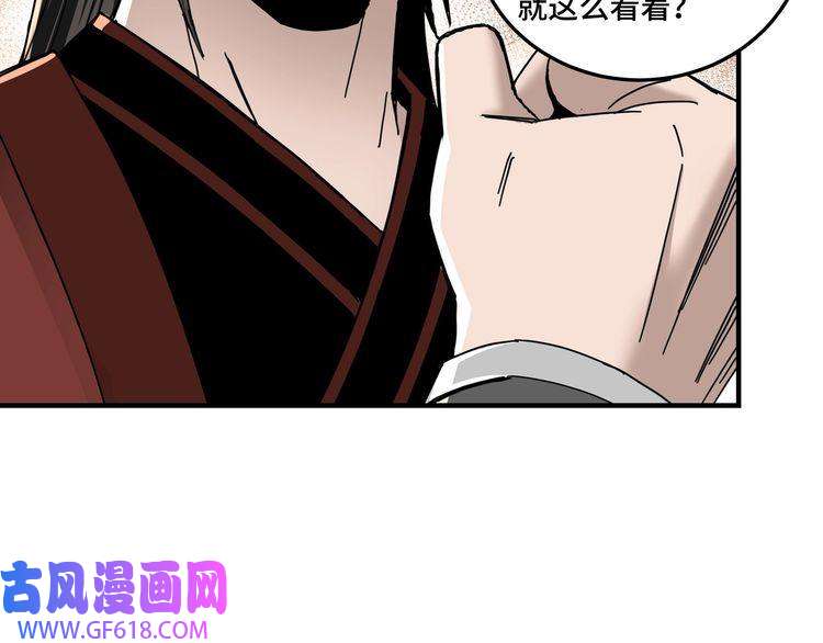 最强反派系统第81话 狄公子