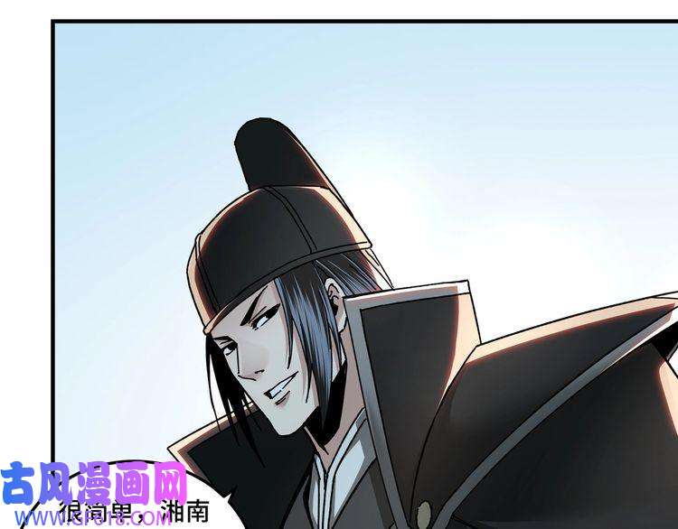 最强反派系统第81话 狄公子
