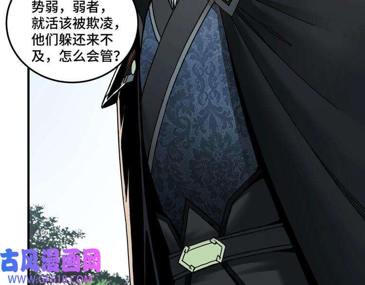 最强反派系统第81话 狄公子