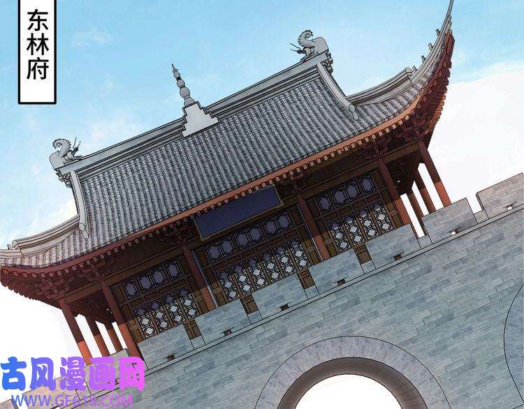 最强反派系统第81话 狄公子