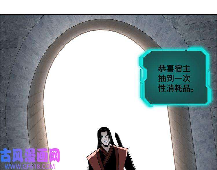 最强反派系统第81话 狄公子