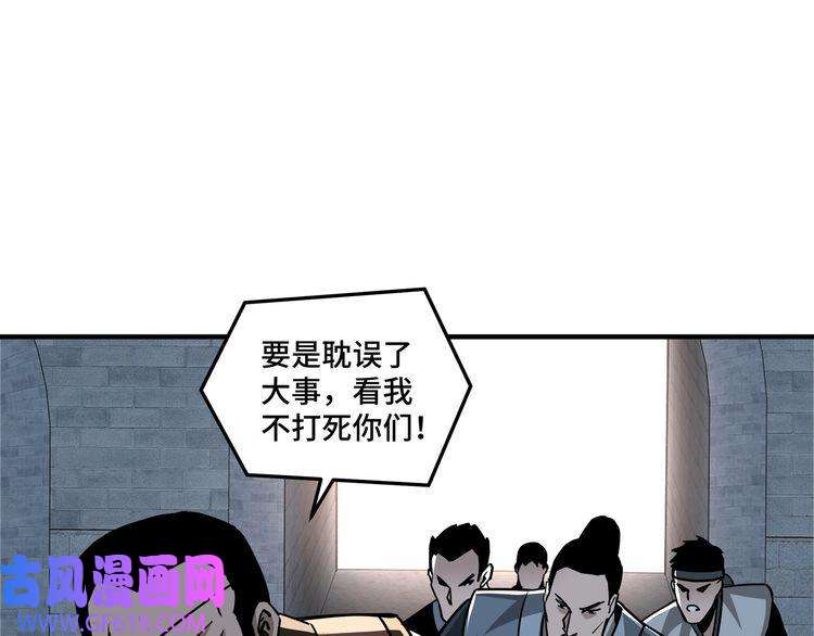 最强反派系统第81话 狄公子