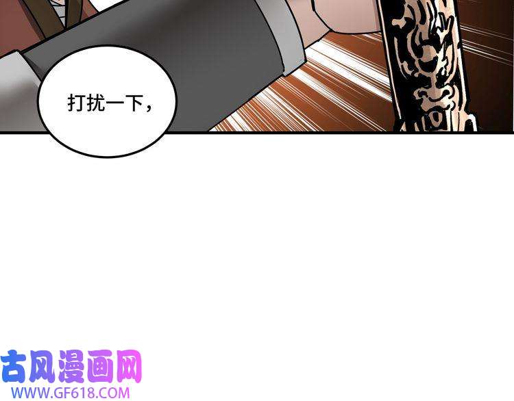 最强反派系统第81话 狄公子