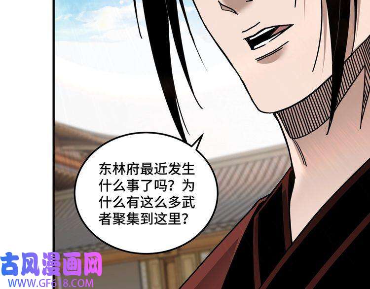 最强反派系统第81话 狄公子