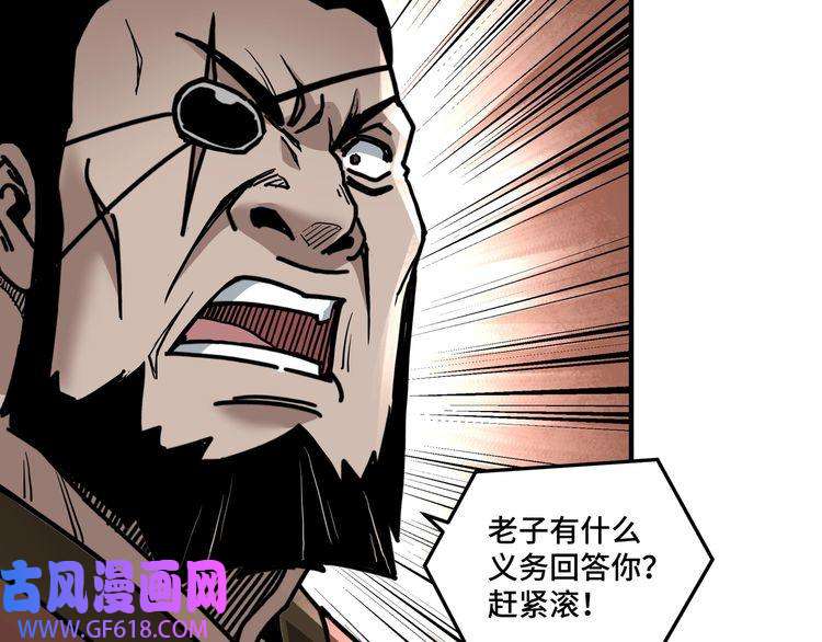 最强反派系统第81话 狄公子