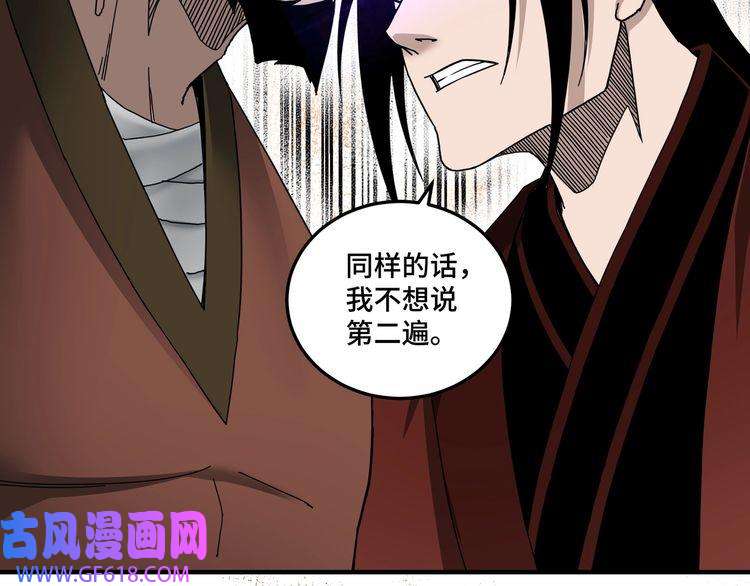 最强反派系统第81话 狄公子