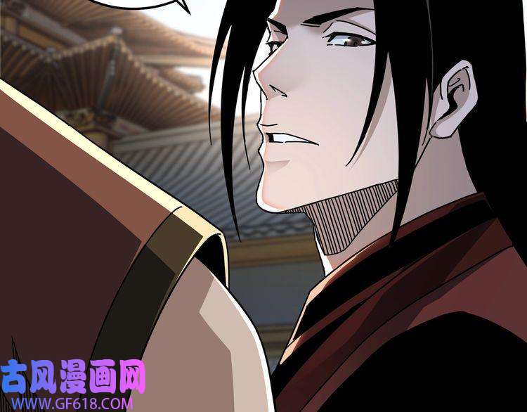 最强反派系统第81话 狄公子