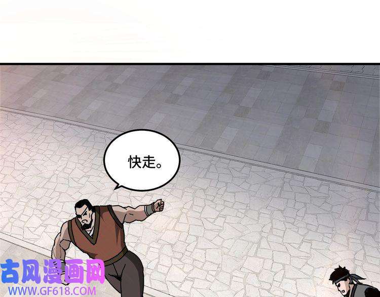 最强反派系统第81话 狄公子