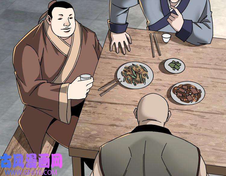 最强反派系统第81话 狄公子