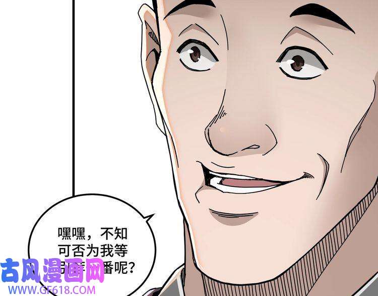 最强反派系统第81话 狄公子