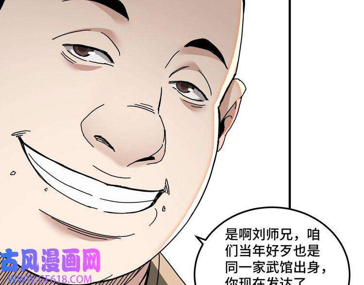 最强反派系统第81话 狄公子