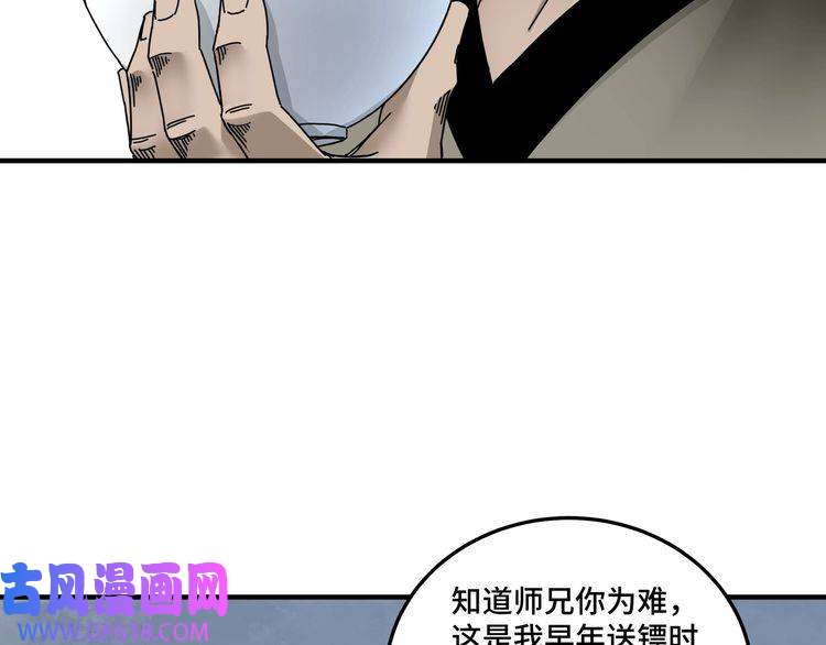 最强反派系统第81话 狄公子