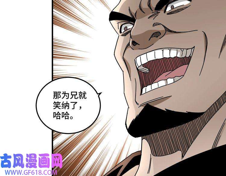 最强反派系统第81话 狄公子