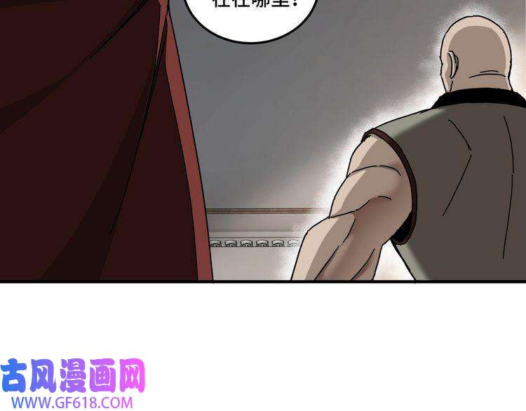 最强反派系统第81话 狄公子
