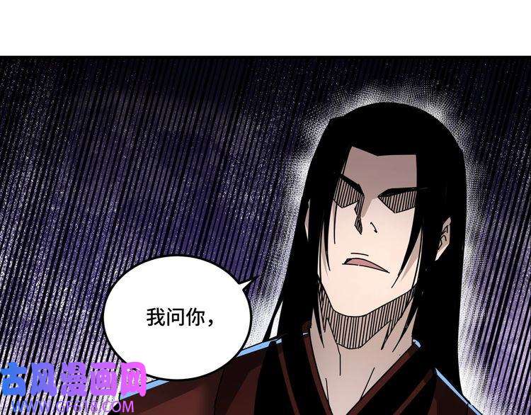 最强反派系统第81话 狄公子