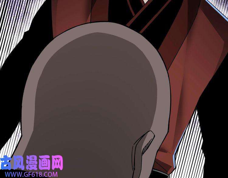 最强反派系统第81话 狄公子