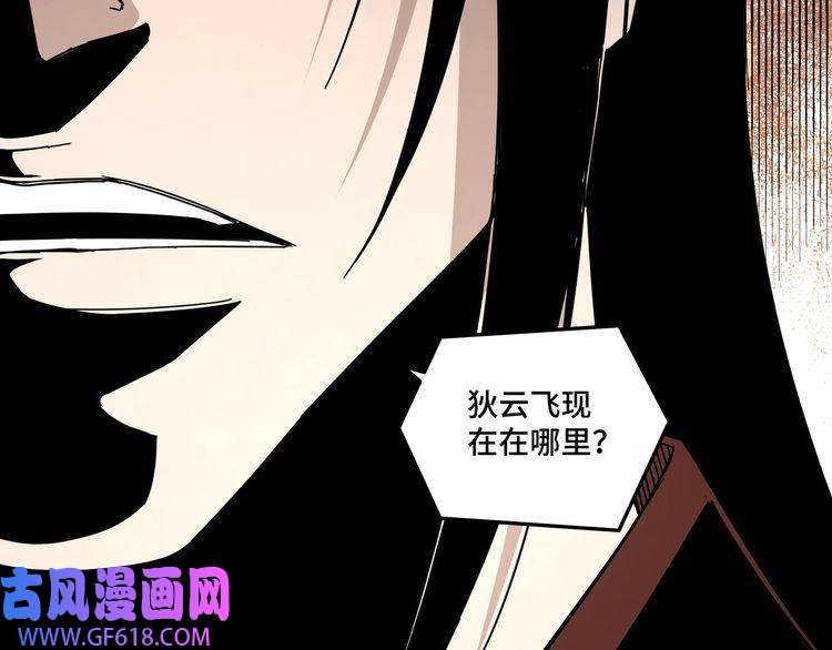 最强反派系统第81话 狄公子