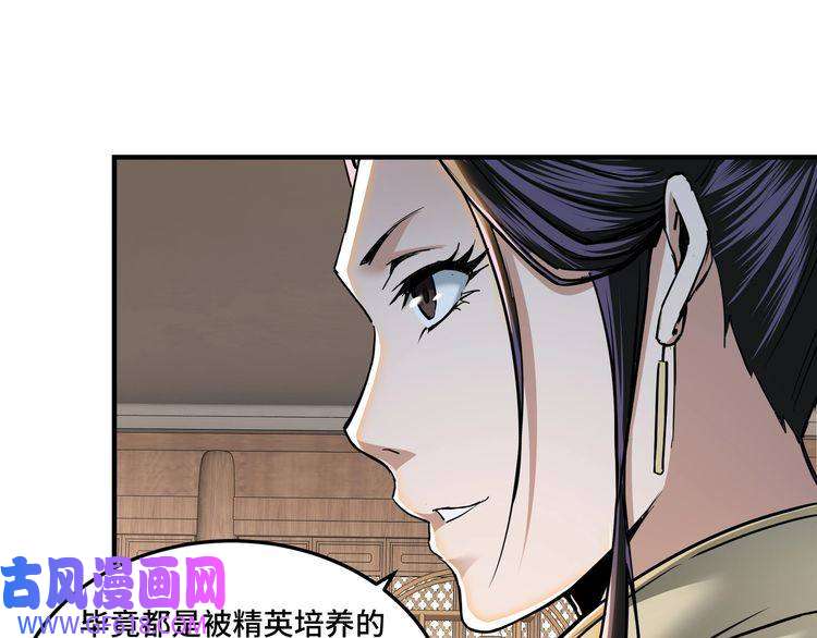 最强反派系统第83话 实力压制